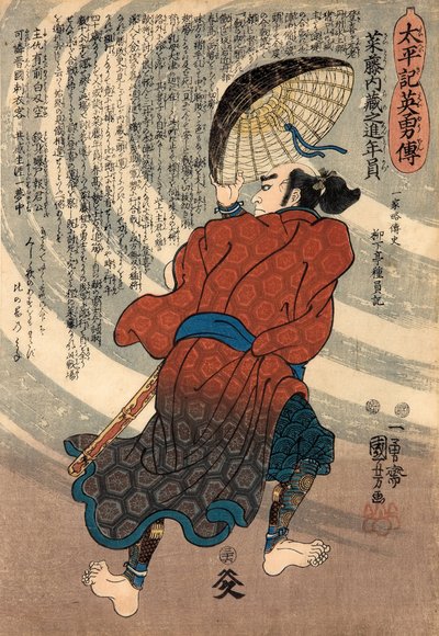 Saito Kuranoshin Toshikazu by Utagawa Kuniyoshi